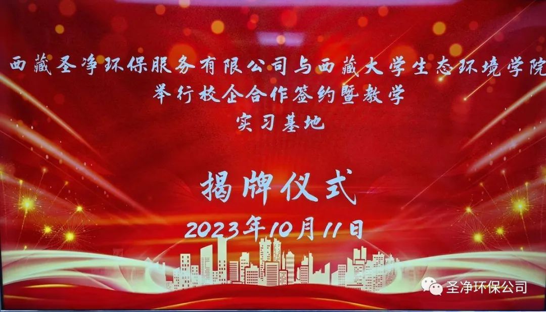 精準(zhǔn)對(duì)接，深度合作，共筑校企“命運(yùn)共同體”